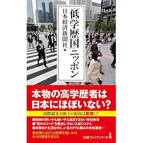 大学院試験参考書 Amazon.co.jp: 大学院受験問題集 - 大学・大学院: 本